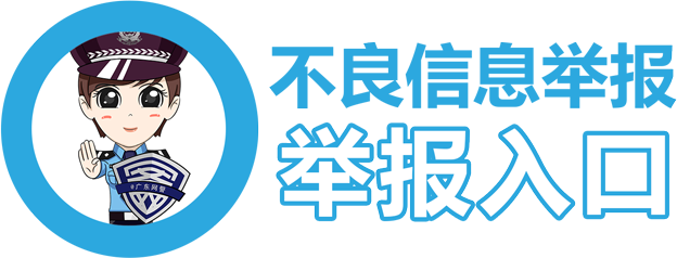 08深圳市中手游网络科技版权所有 增值电信业务经营许可证